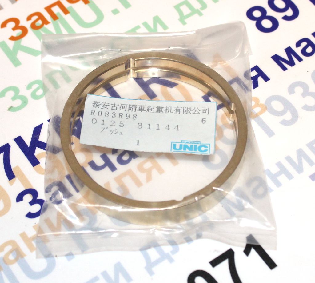 Втулка колеса стопора храповика лебедки Unic 200-300-500